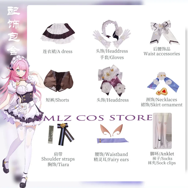 Juego Honkai Impact 3rd Elysia Maid Cosplay disfraz conjunto de vestido fiesta de Halloween vestidos de sirvienta traje para mujer RZ6836