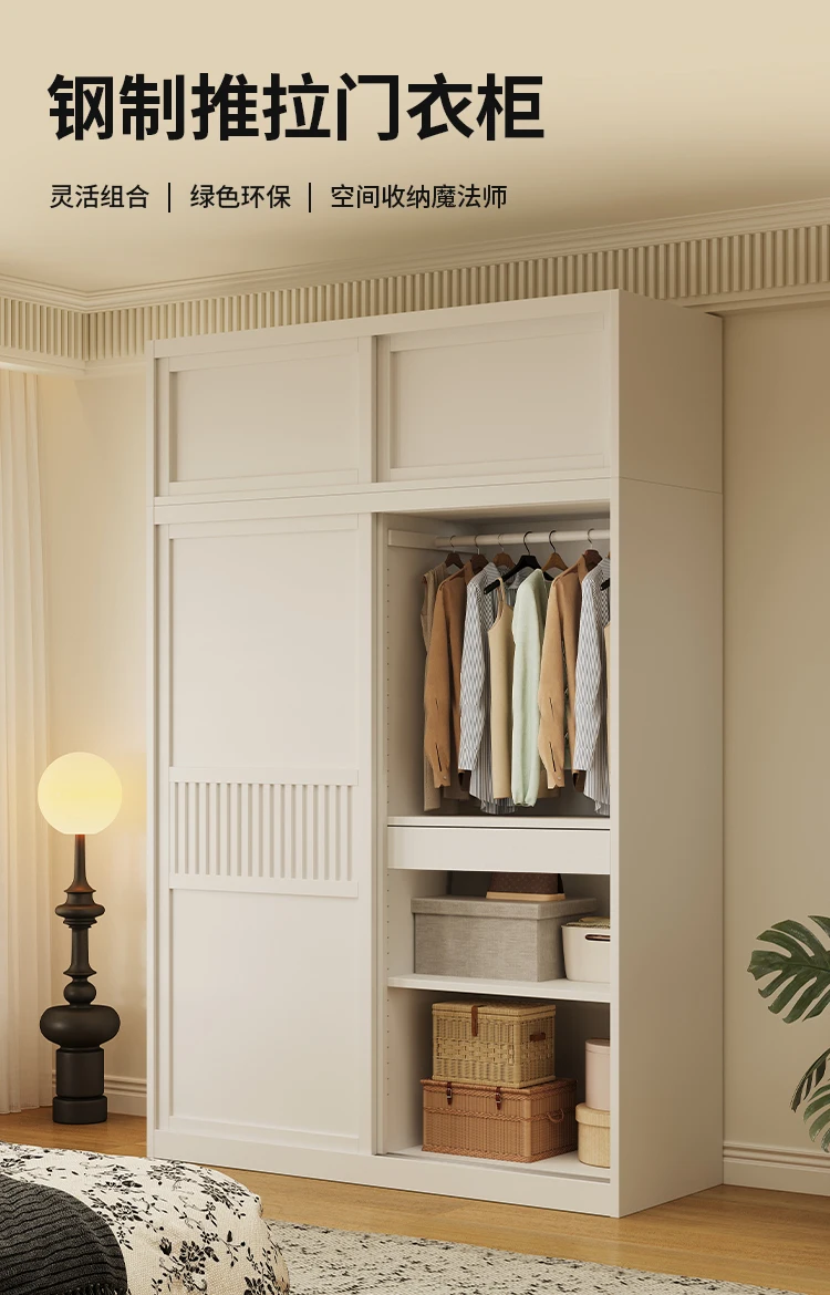 Armário de aço com porta deslizante, armário à prova de umidade para quarto doméstico, pequeno apartamento, armário de armazenamento de metal