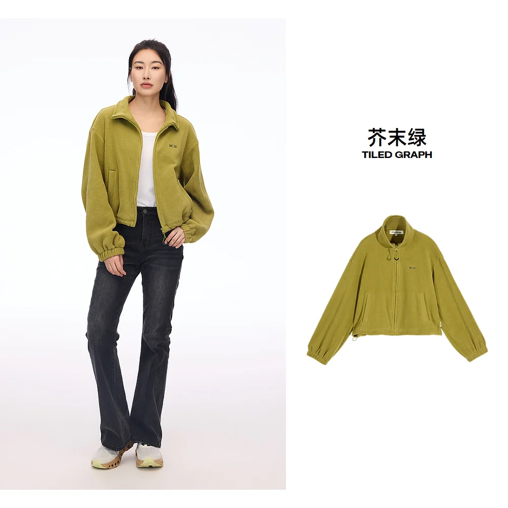 Mustard Green