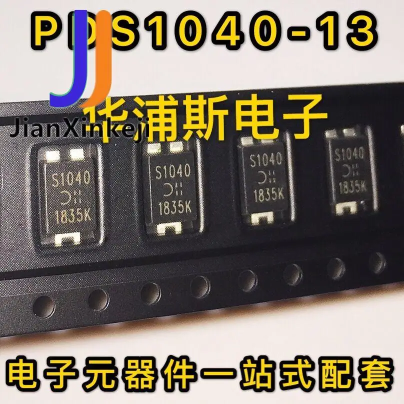 20個100% 元祖新smd PDS1040-13低電圧降下ショットキー · ダイオード10A40V携帯電話の充電器-277