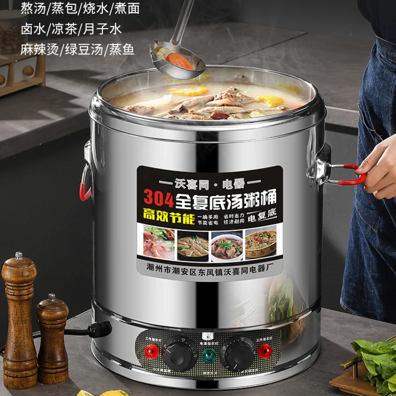 stainless steel electric heating cooking full bottom large-capacity pot commercial soup bucket Electric soup bucket