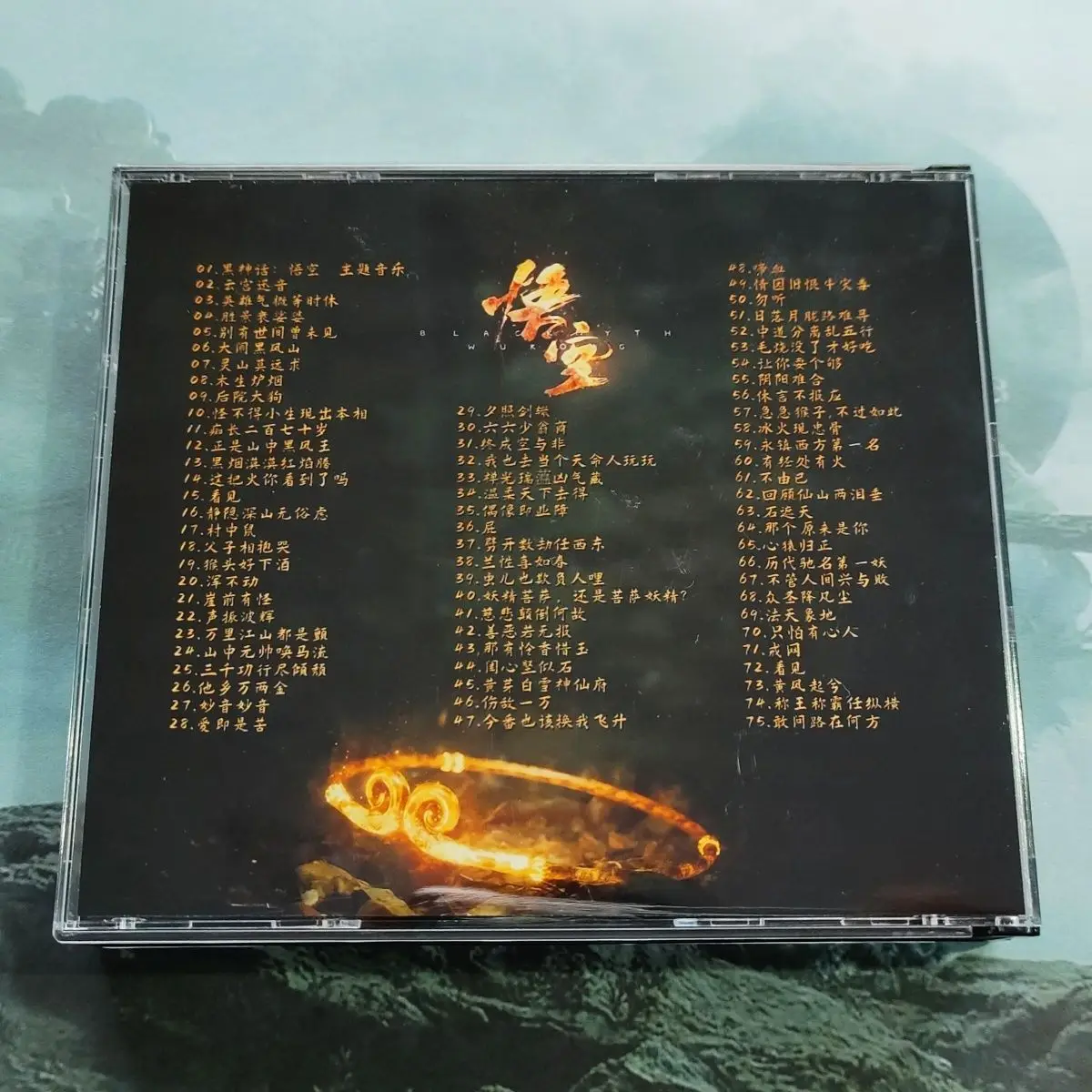 Imagem -02 - Wukongs First Four-in-one cd Album Black Myth Collection Domestic Game Soundtrack Álbum Internacional 3a