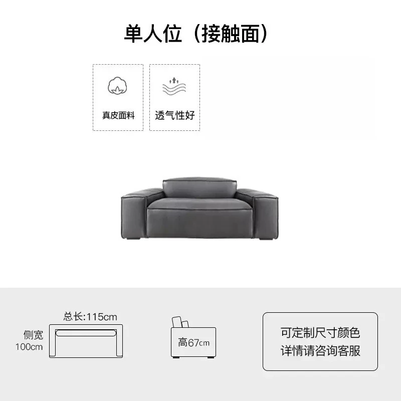 Italian light luxury all-leather down sofa modern simple living room straight row high-end black nappa top layer cowhide