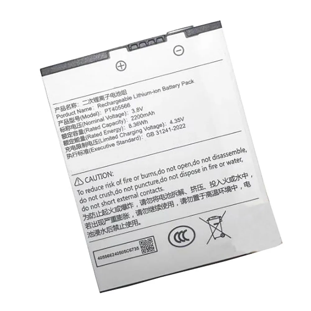 

English learning machine Battery For iFlytek PT405566 3.8V 2200mAh 8.36Wh New