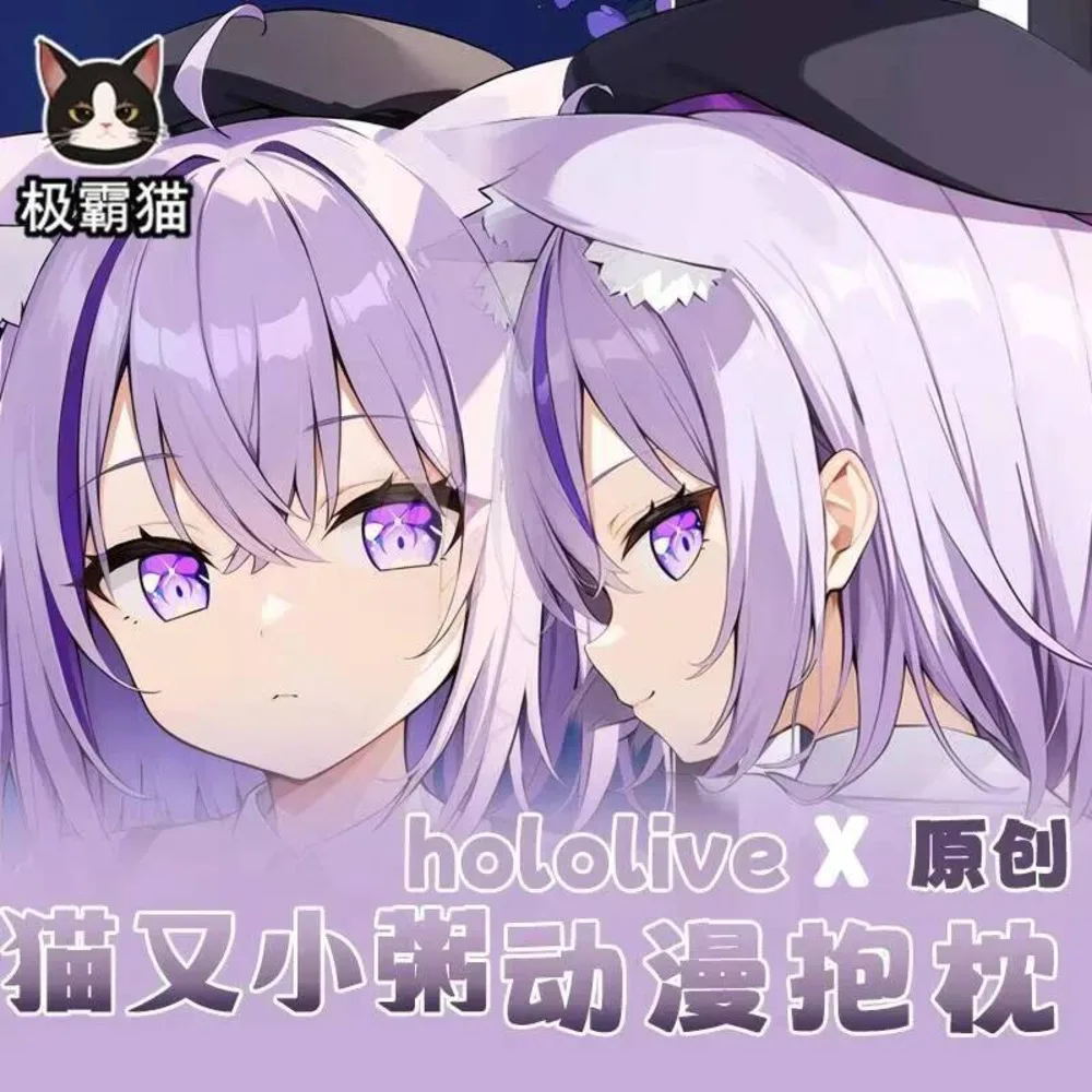 

Новинка 2025, чехол для подушки в стиле аниме Otaku Hololive Nekomata Okayu Dakimakura, чехол на подушку для тела, косплей, рождественские подарки