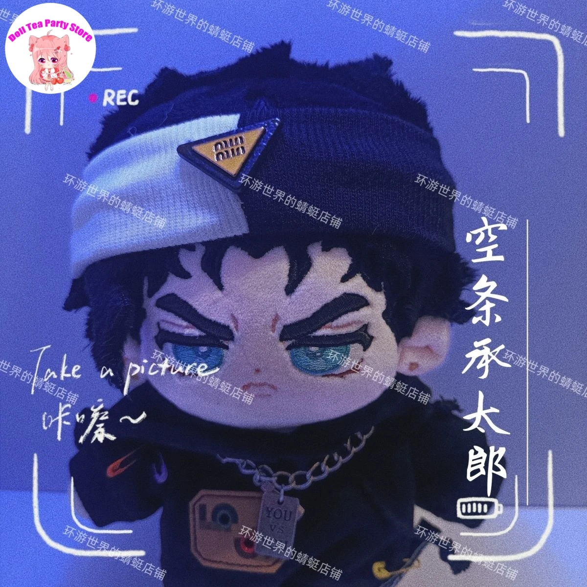 Kujo Jotaro Attribute Handsome Boy Plush Doll Body Dress Up Clothes Plushies Anime Stuffed Toys Figures Birthday Gift 20cm