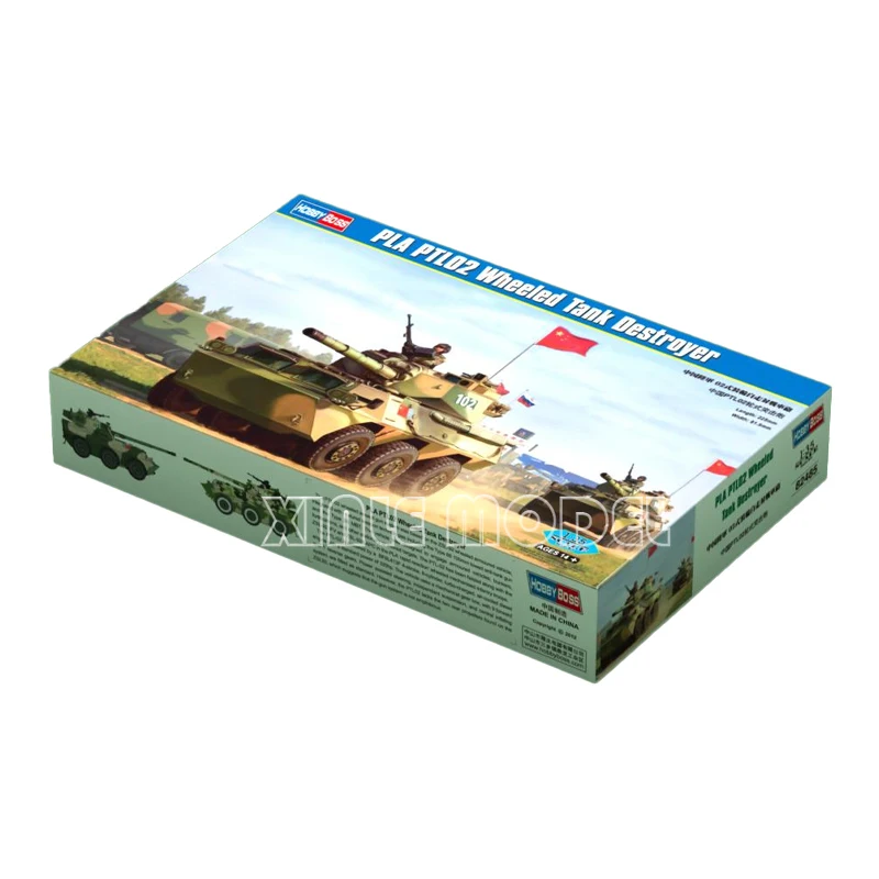 トランペッター プラスチック組み立て戦車モデルキット 82485 中国 PTL02 装輪突撃砲装甲車両 1/35