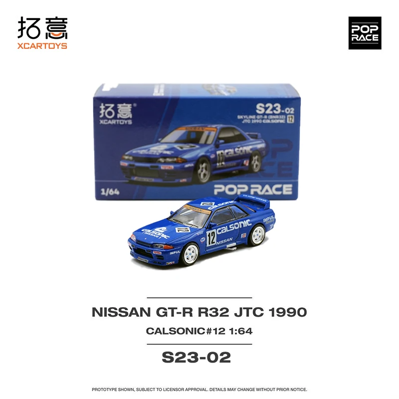 POP Race 1:64 CLK GTR D2 Privat GTR R32 KPGC10 RX7 Fd3s RWB NSX Diecast Car Model Collection Miniature Toys