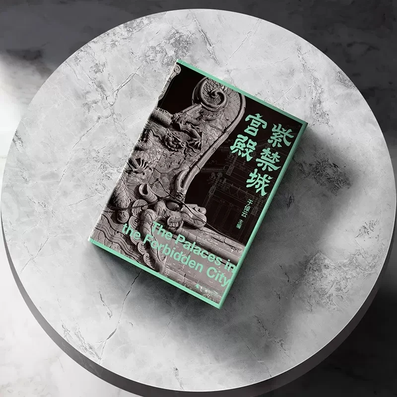 Três Livros da Cidade Proibida Palácio da Cidade Proibida + Tesouros Nacionais da Cidade Proibida + Cidade Proibida e Vida Real