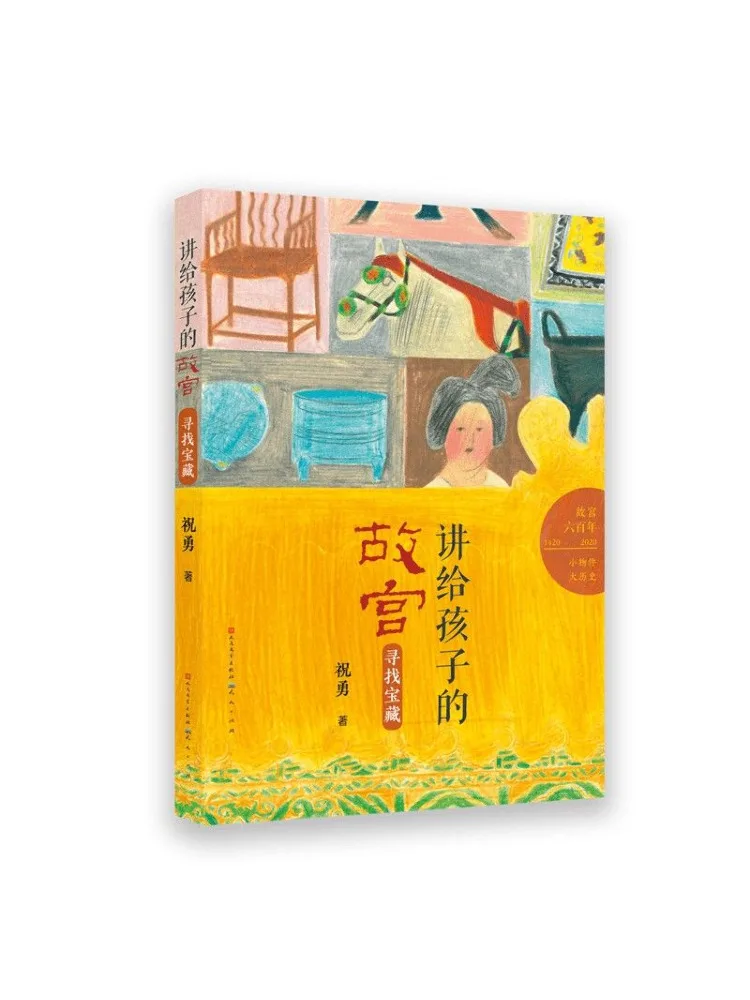 

Book-Winshare Searching For Treasures