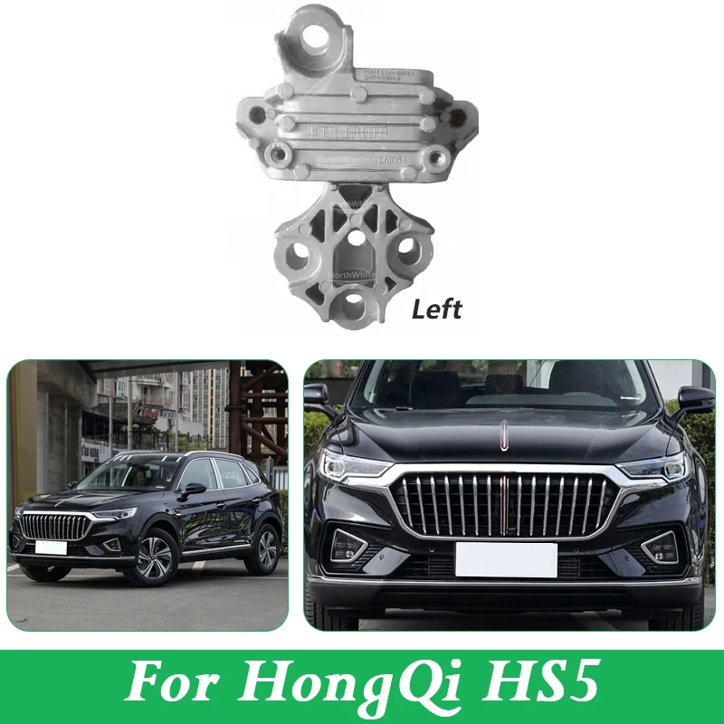 

Engine Mount Left For HongQi HS5 Support Engine Foot Rubber 1001115DD11