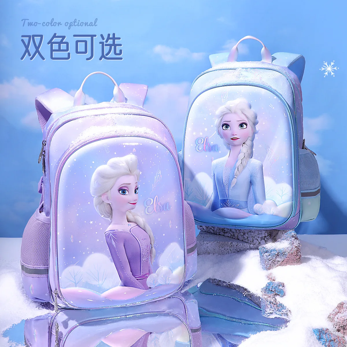 

Disney Frozen School Bag For Girls Elsa Anna Primary Student Shoulder Orthopedic Backpack Large Capacity Gift Grade 1-4 Mochilas