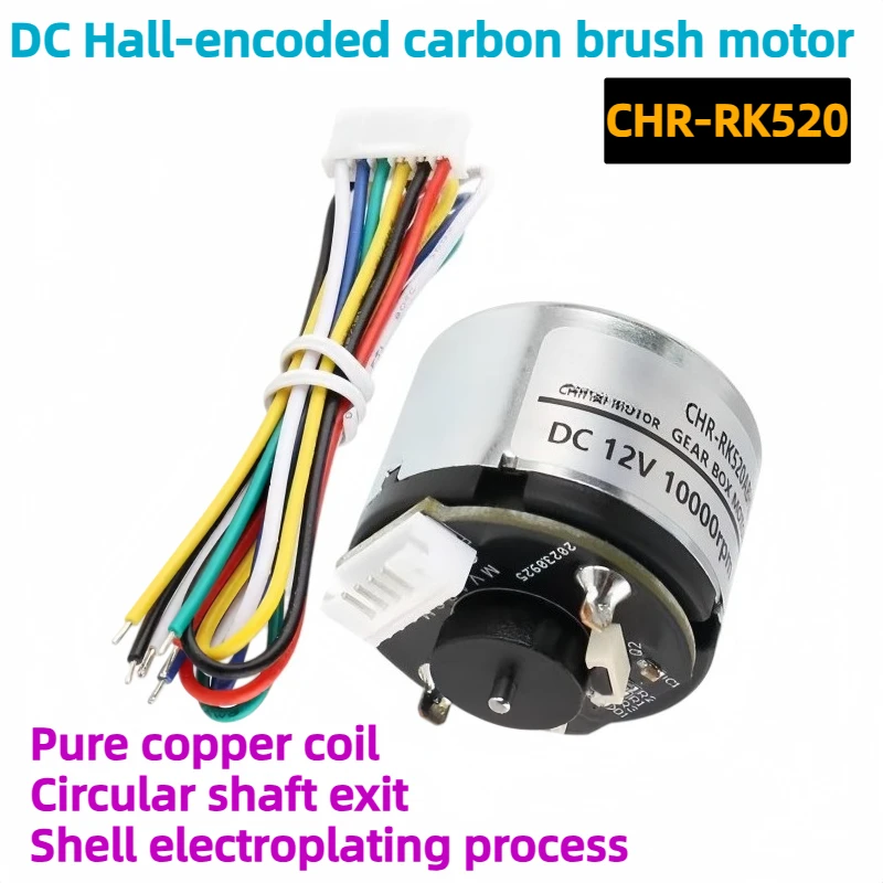 DC Hall coded carbon brush motor CHR-RK520 with pure copper coil, 6V/12V, capable of forward and reverse rotation