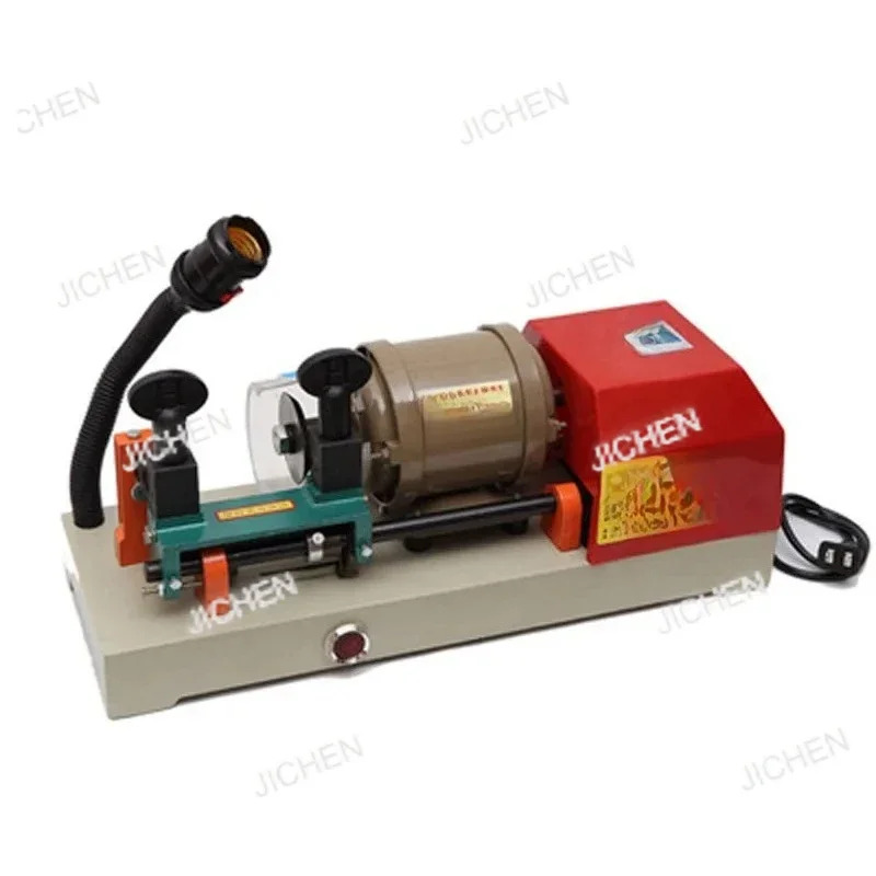 Zy 220V/110V Key Co…