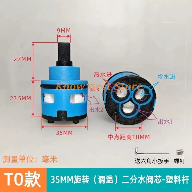 1pc Shower Valve Ceramic Faucet Cartridge Way Shower Diverter Mixing Faucet Replacement Parts Sizes35mm