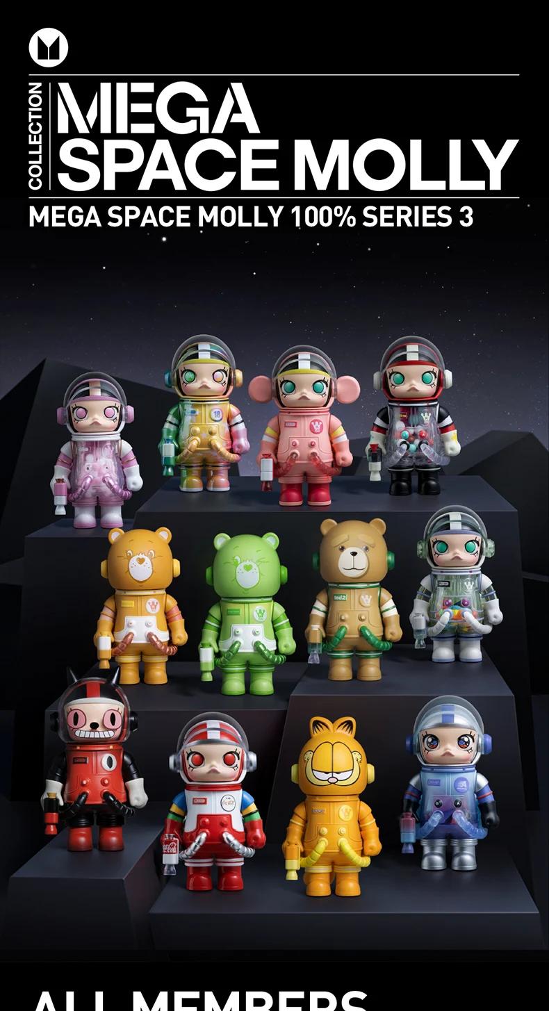 MEGA コレクション 100％ SPACE MOLLY シリーズ POP MART MEGA SPACE MOLLY 100% SERIES 3 Caixa Mistério 1 PC / 9
