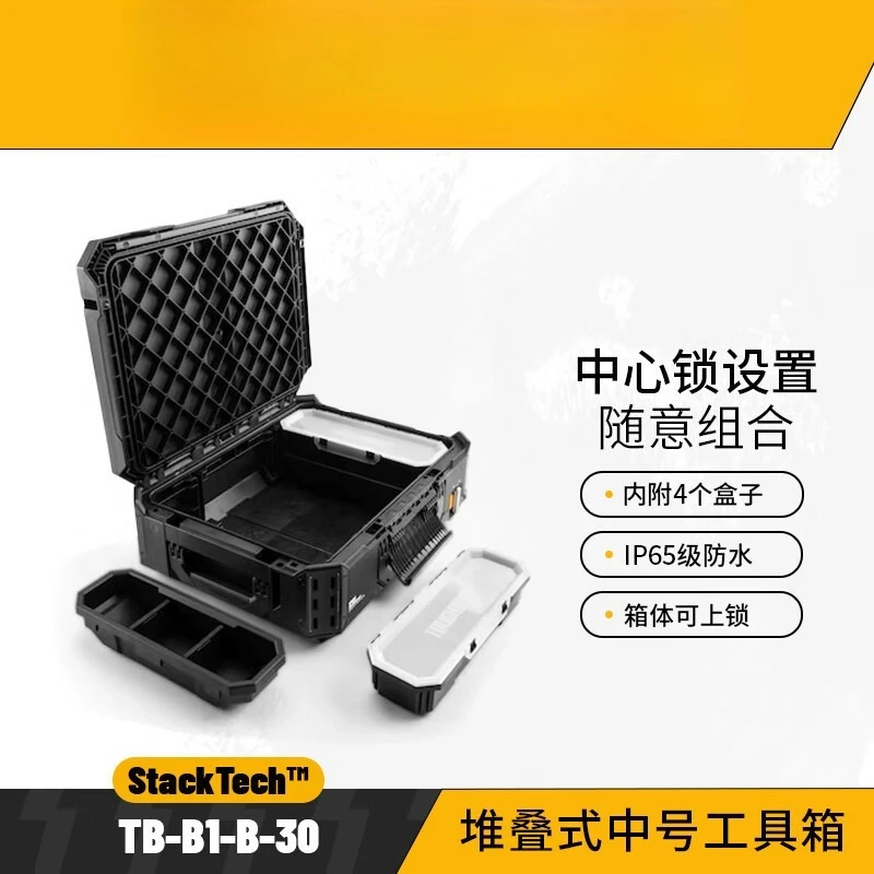TB-B1 Stacked Toolbox Tie Rod Multifunctional Repair Parts Box Car