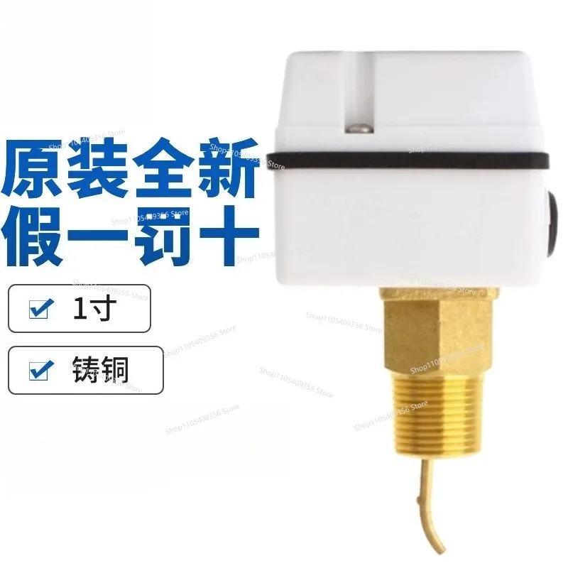Original, Water Flow Switch 1 Inch FSF50P-1SW 1A Chiller Control Switch