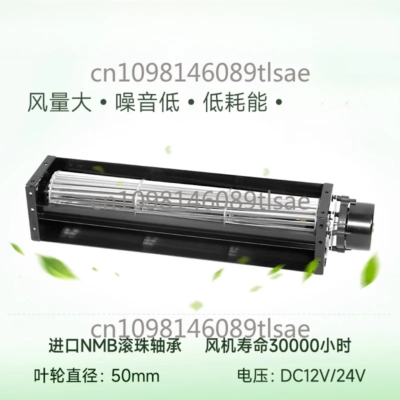 

PRSK Малый расширенный вентилятор PB50MMDC12/24V с перекрестным потоком барабана, бесшумный вентилятор с большим объемом воздуха