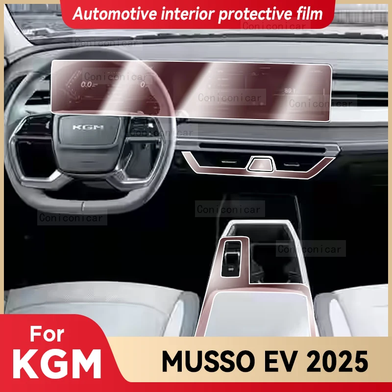 KGM MUSSO EV 2025 자동차 인테리어 센터 콘솔 스크린 보호 필름 안티 스크래치 수리 필름 스티커 액세서리