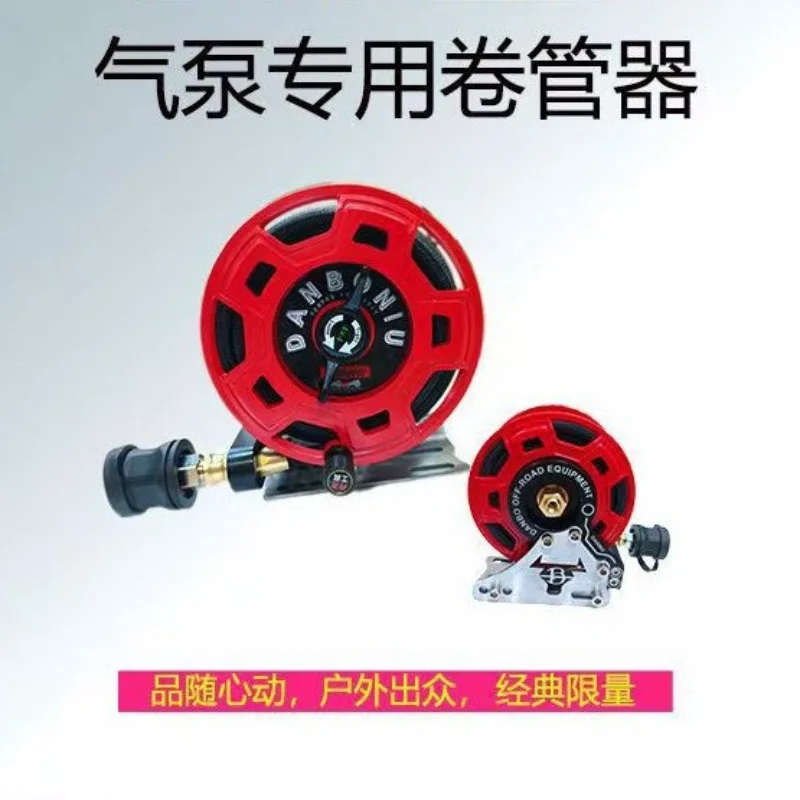 Red Classic Air Hose Reel for Off‑Road 4WD Vehicle, Desert Outdoor Tire Inflation Air Pump Hose Storage Reel