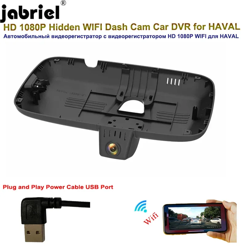 Plug and Play FHD 1080P Dashcam Car DVR Video Recorder For HAVAL F7 F7x H6 H9 XY DARGO GWM POER Jolion Dash Cam Camera USB Port