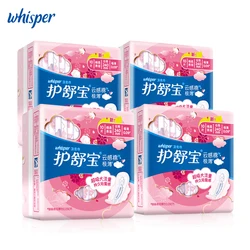 Lady Menstrual Pads 100% Soft Cotton With Wings Breathable Sanitary Napkin Whisper Women Pads Day Use 240mm 10 Pads/Pack