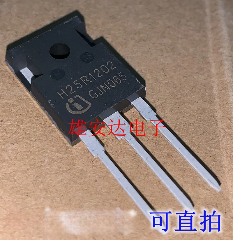 10PCS/H25R1203 H25R1202 25A 1200V high-power induction cooker IGBT tube, brand new original imported