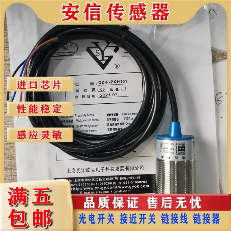 High Voltage Resistant Proximity Switch for QZ-F-PKH15T PKH10T LJM30A-20Z NPS 18Z NPH Quality Assured