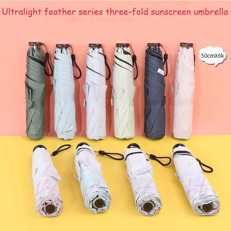 

MINISO Ultralight Feather Series Color Tri-fold Sunscreen Umbrella UV Sunshade Small and Portable