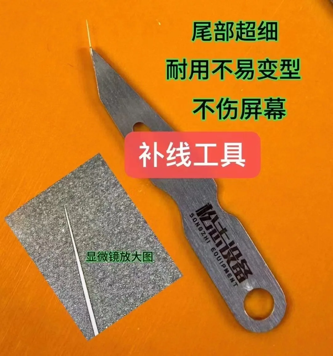 Repair Mobile Phone Line Patching Tool Not Damage The Screen And Super Thin Tail Durable And Not Easy To Deform Tools