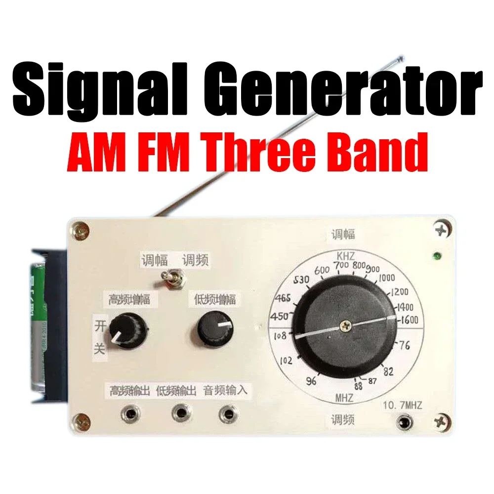 Medium Wave AM FM Radio Signal Generator Wireless Transmitter 5m-18mhz 400k-1650khz Shortwave Experimental Repair Debug