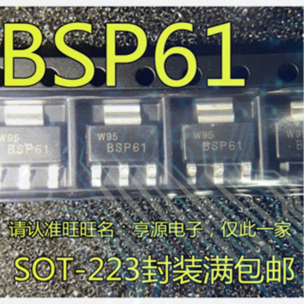 1-50PCS 6231 BD6231F-E2 AD629AN AD629 ANZ LT1184FCS LT1184CS LT1184 BSP61