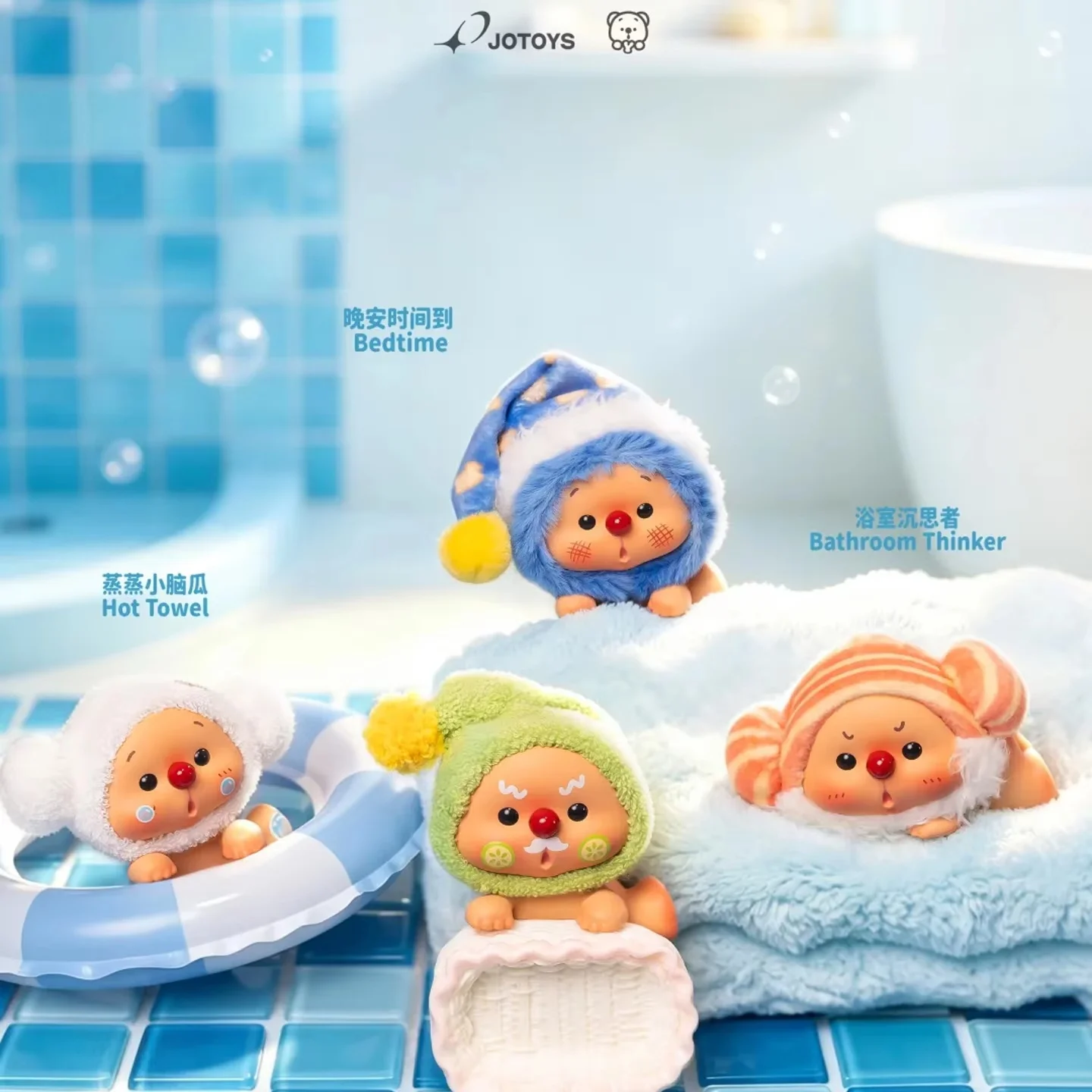 JOYS OYO Bear Bath Series Doll Blind Box Cute Fluffy Doll Collection Fashion Toys Desktop Decoration Backpack Pendant Gift - view 3
