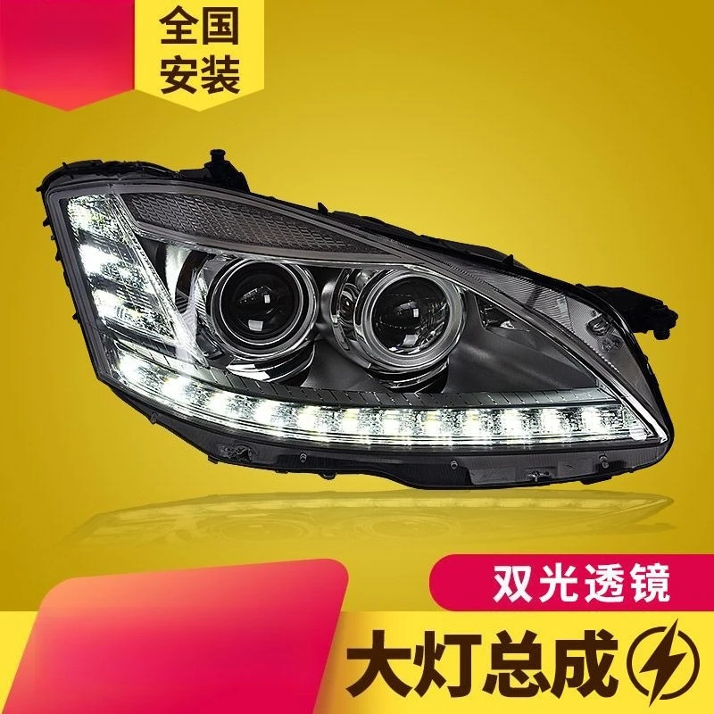 

Dedicated to the 06-08 S-Class W221 headlight assembly modification new LED daytime running lights LED turn signals
