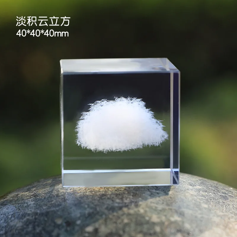 40Mm Rain Cloud Cube Romantic Decompression Healing Crystal Ornaments Ins Wind Classmates and To Send Girlfriend Gifts