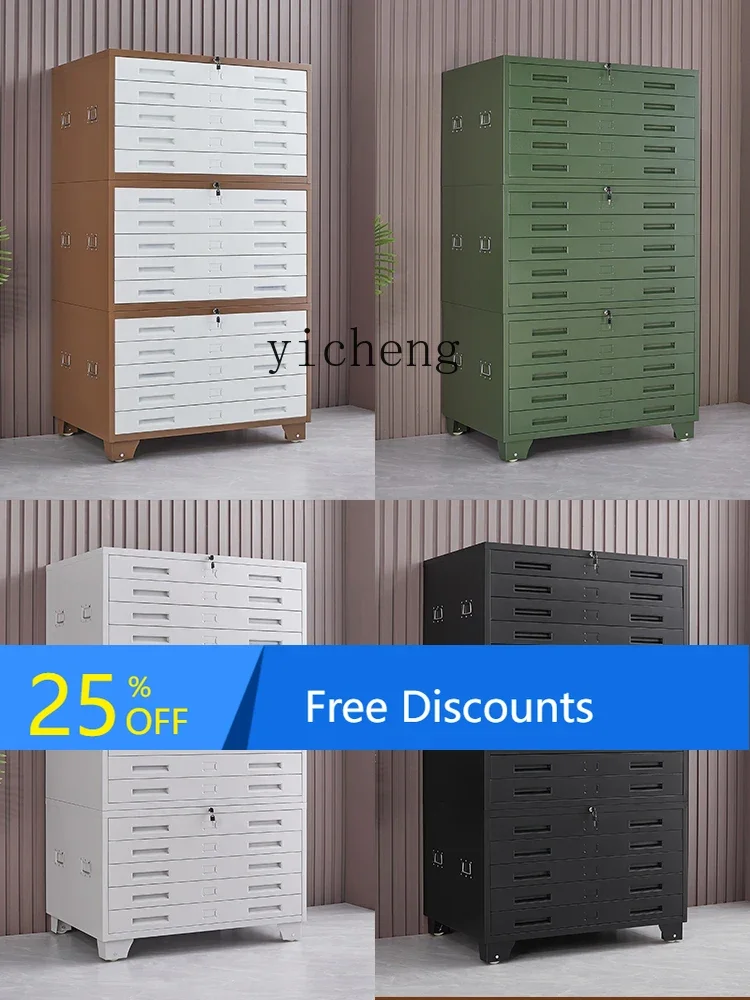 LYY  Thickened Engineering Drawing File Storage Cabinet No. 0 No. 1 Fully Open Map Cabinet Collection Locker