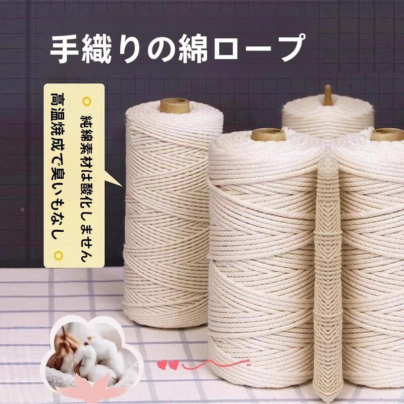 fio-de-algodao-artesanal-para-tapecaria-diy-corda-para-tecelagem-corda-para-zongzi-corda-decorativa-grossa-e-fina-absorvente-de-Agua