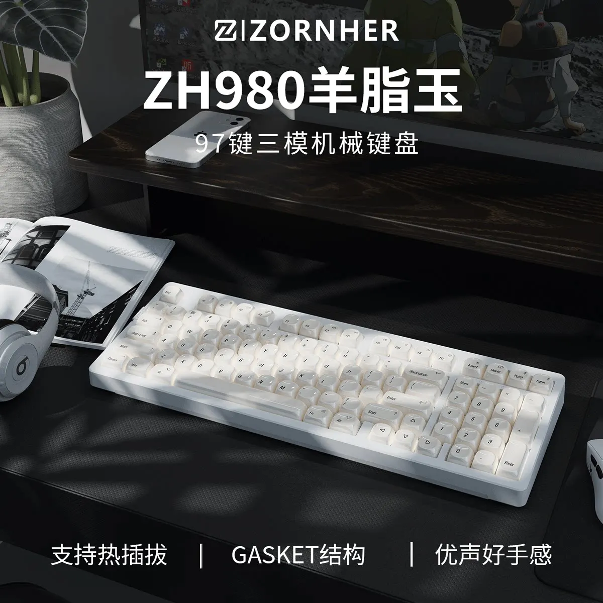 ZORNHER ZH980 Mutton Fat Jade Series Mechanical Keyboard Tri-Mode Silent Custom Hot Swap Keyboard for Girls Gaming and Office