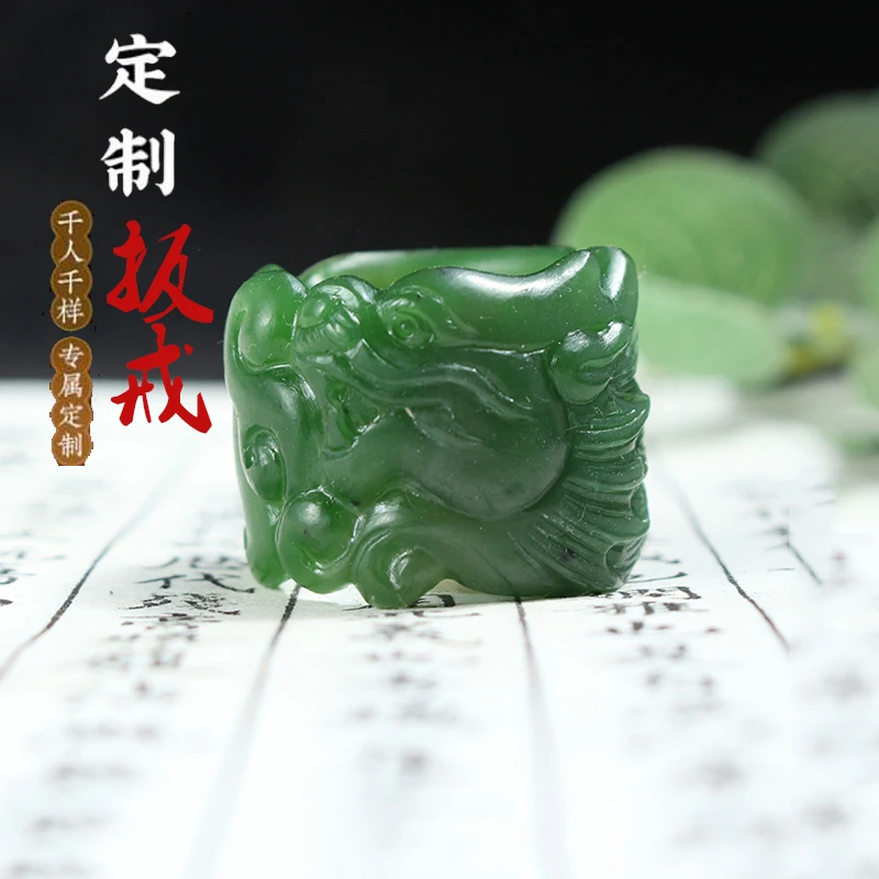 Customized Hetian jade Pixiu finger wrench Panlong ring can process original Xinjiang white jade jasper lotus leaf plum blossom