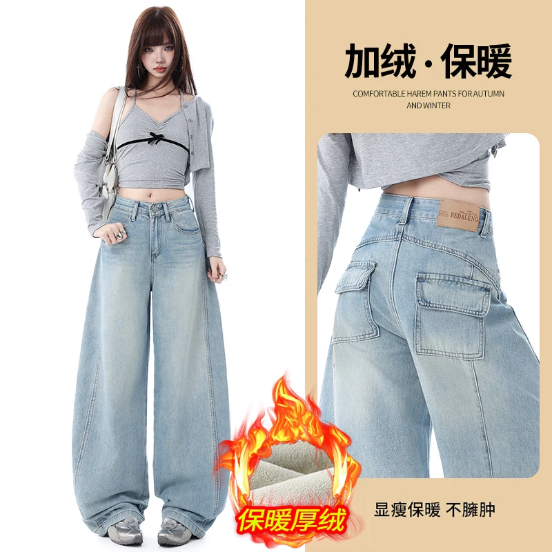 

Новые осенне-зимние женские джинсы в стиле casual с флисовой подкладкой, широкие, прямого кроя, в американском стиле, свободные, утепленные.