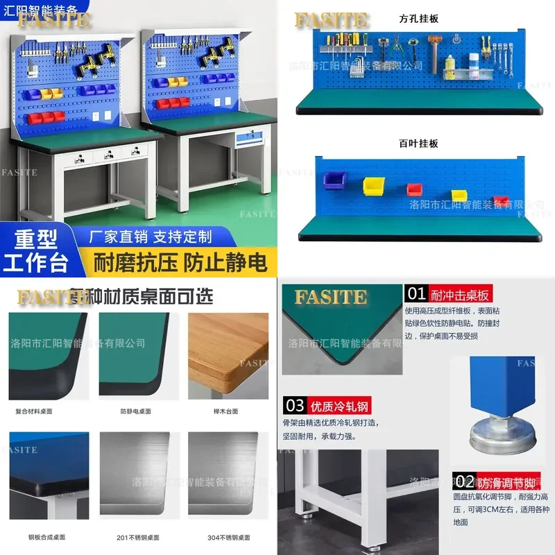 For Heavy Duty Anti Static Workbench Factory Maintenance Workshop Fitter Operating Bench Experimental Station Table Durable