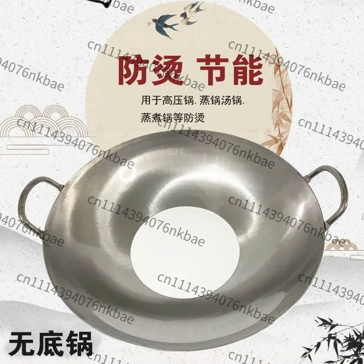 Old-fashioned Wrought Iron Through Bottom Wok, Large Double Ear Bottomless Pot, Energy Saving Pot Ring for Commercial Stove