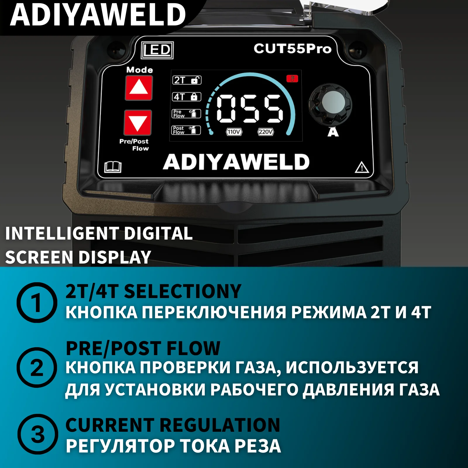 ADIYAWELD Plasma Cutter Pilot Arc 55Amps Screen Display Single Phase Voltage 220V Digital Plasma Cutting Machine