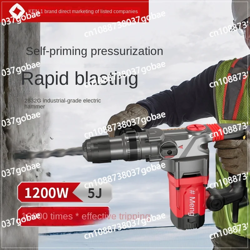 Yy Electric Hammer Rotary Drill Multi-Functional Impact Drill Electric Pick High Power Industrial Grade