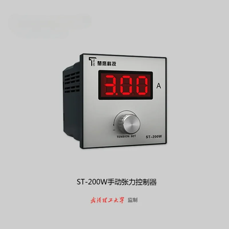 ST-200W , 0-3A Manual Digital Display Tension Meter, Magnetic Particle Controller