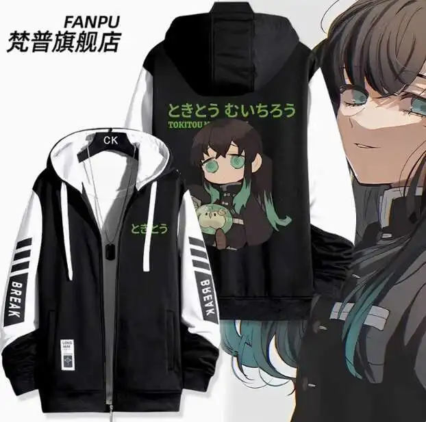 

Anime Demon Slayer Tokitou Muichirou Cardigan Jacket Hoodie Autumn Winter Cosplay Men Women Coat Loose Tops anime