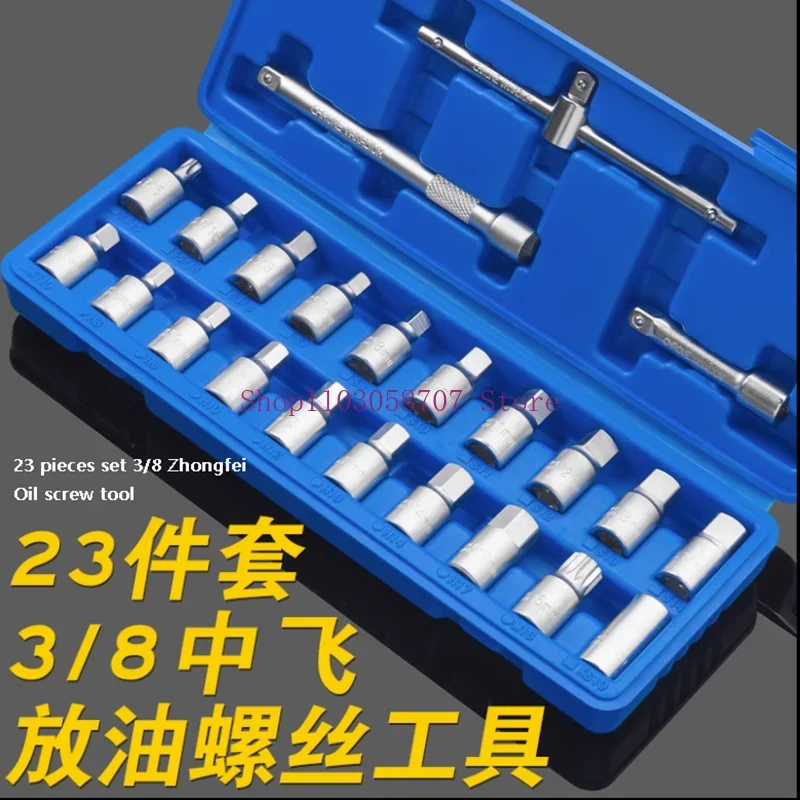 CARS Oil Drain Screw Socket Wrench Oil Pan Transmission Oil Drain Screw Tool