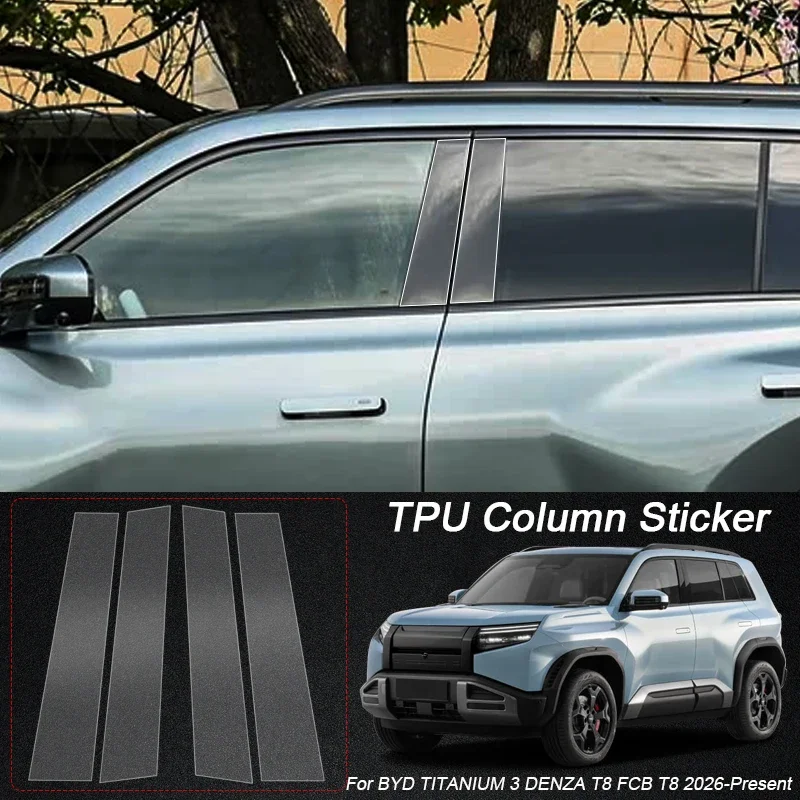 B Pillars Tpu Car P…