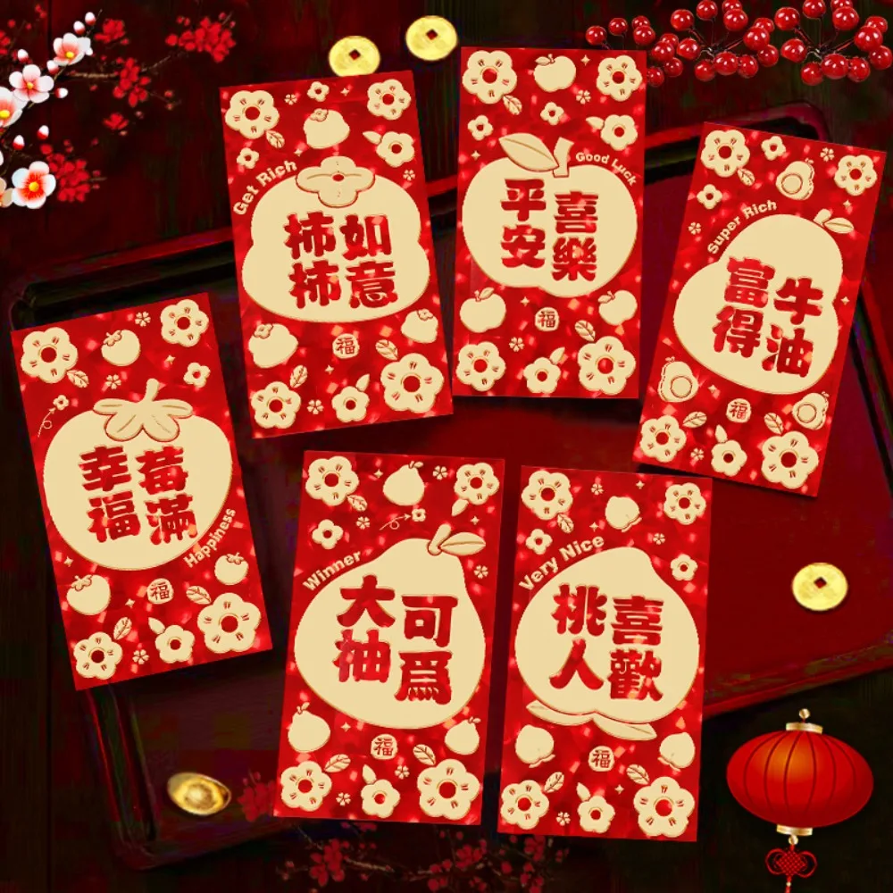 Creative 3D Spring Festival Red Envelope Solid Blessings Printing Red Packet Mixed Pattern Thickened Lucky Money Bag Kids